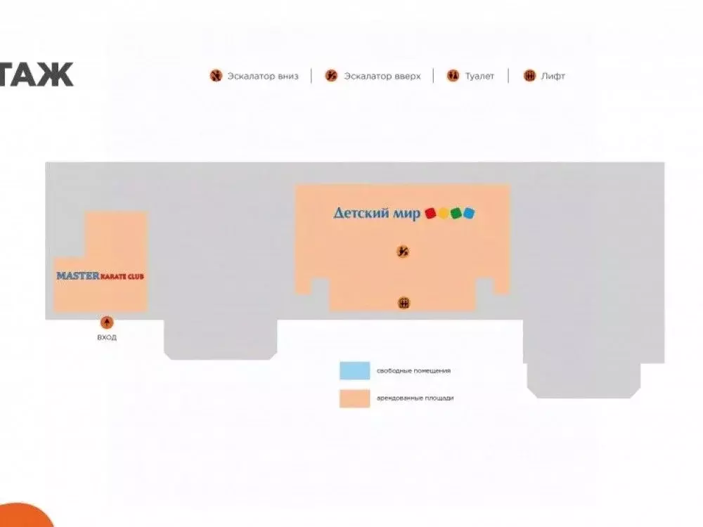 Торговая площадь в Московская область, Лобня ул. Ленина, 67 (5470 м) - Фото 2