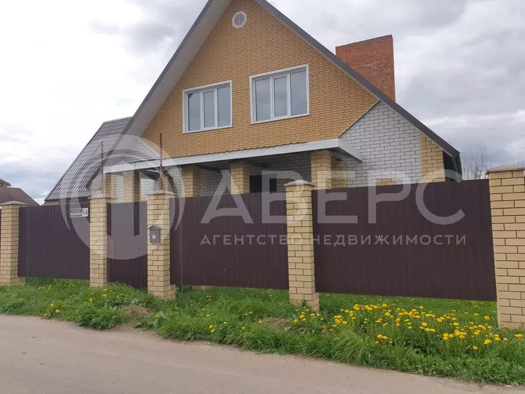 Дом в село Ковардицы, Молодёжная улица, 5А (166.8 м) - Фото 0