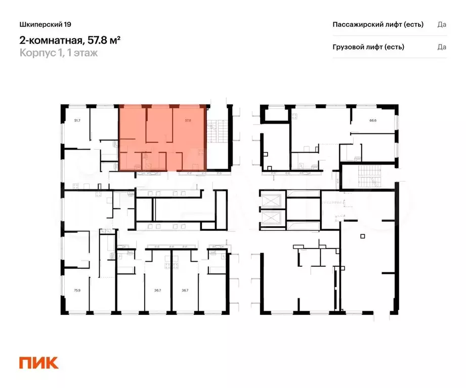 2-к. квартира, 57,8 м, 1/12 эт. - Фото 1