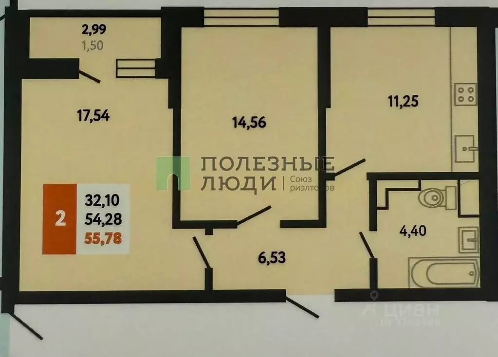 2-к кв. Краснодарский край, Новороссийск Мысхакское ш., 59 (55.0 м) - Фото 2