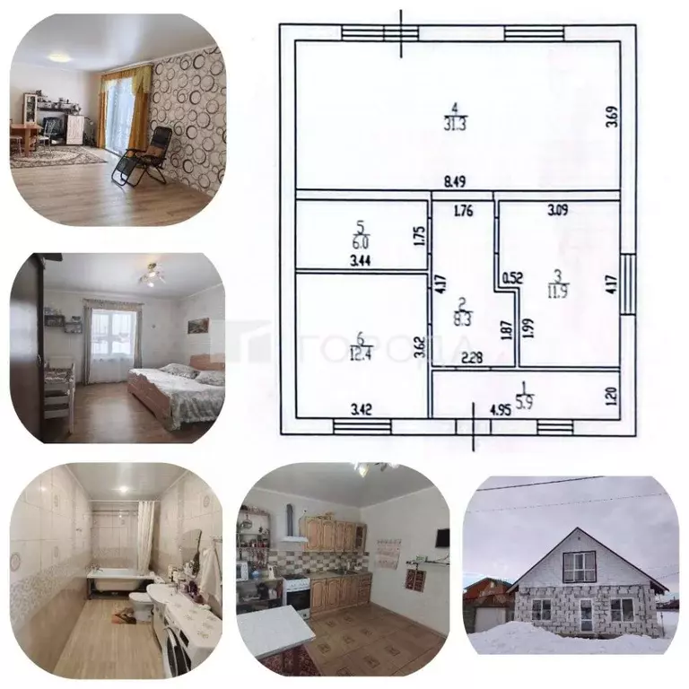 Дом в Алтайский край, Барнаул городской округ, пос. Центральный ул. ... - Фото 1