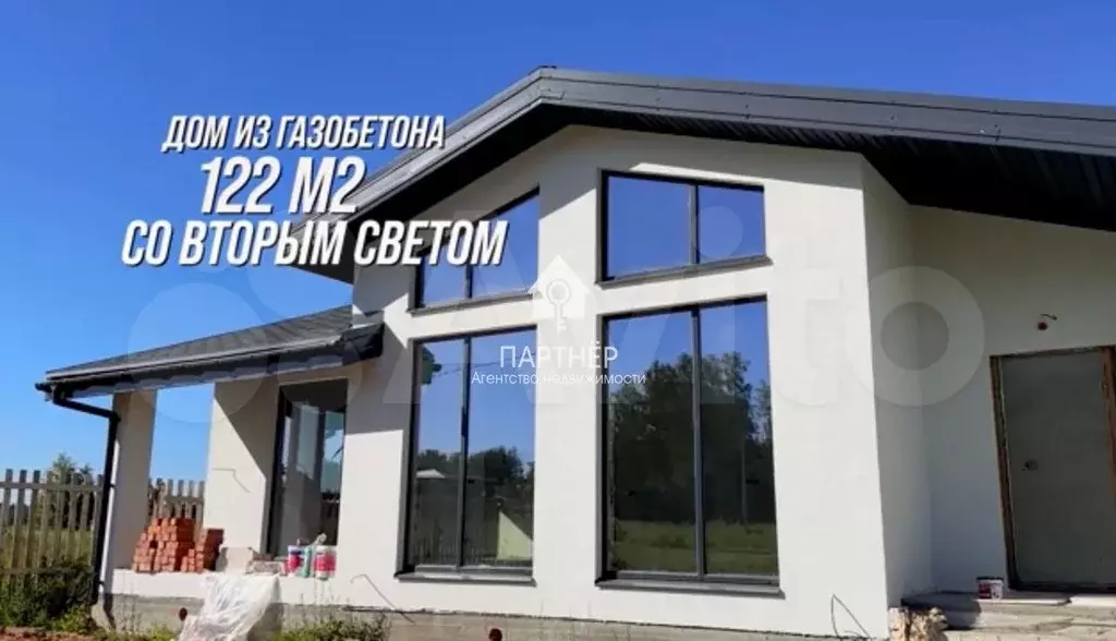 Дом 122 м на участке 7,5 сот. - Фото 1