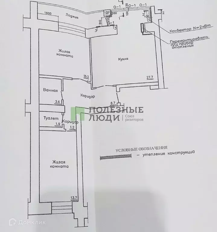 Продаётся 3-к квартира, 78 м - Фото 1
