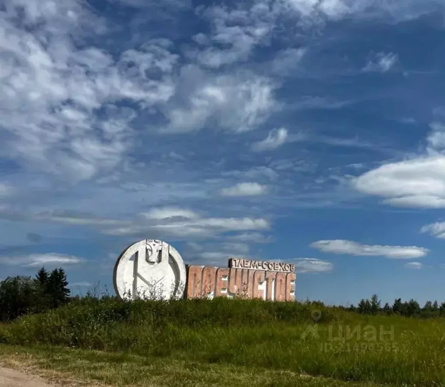 Дом в Смоленская область, Гагаринское с/пос, с. Пречистое ул. Зеленая ... - Фото 0