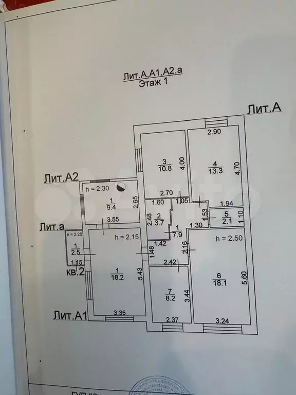 Дом 94,2 м на участке 10 сот. - Фото 0