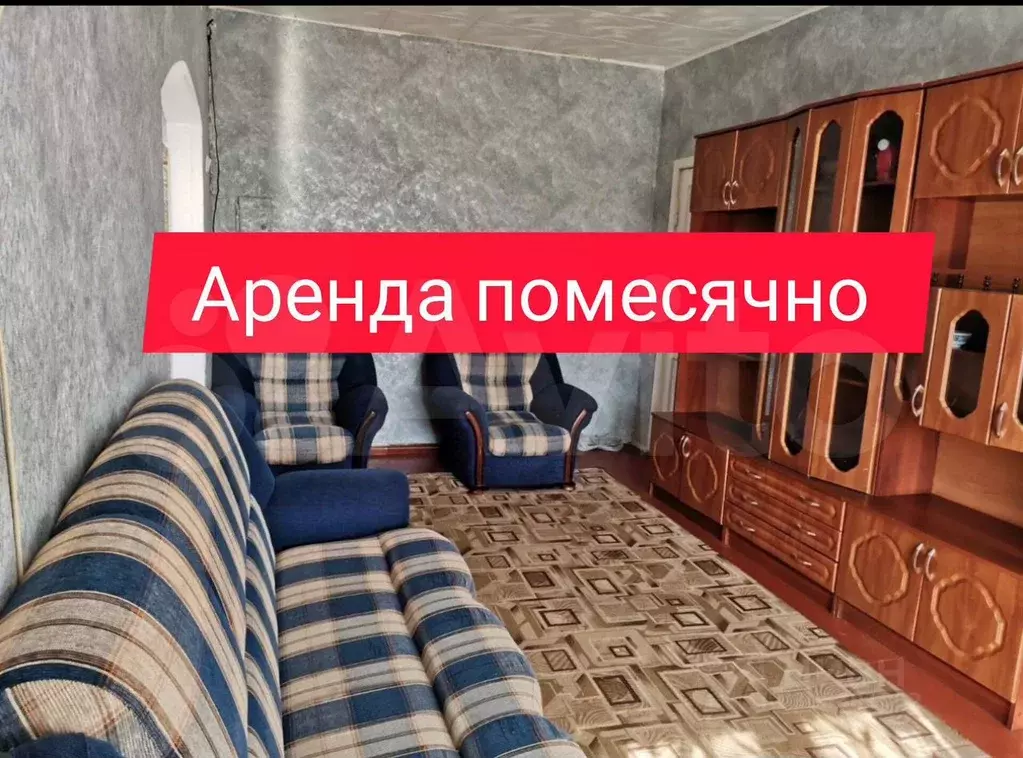 2-к. квартира, 44 м, 4/5 эт. - Фото 0