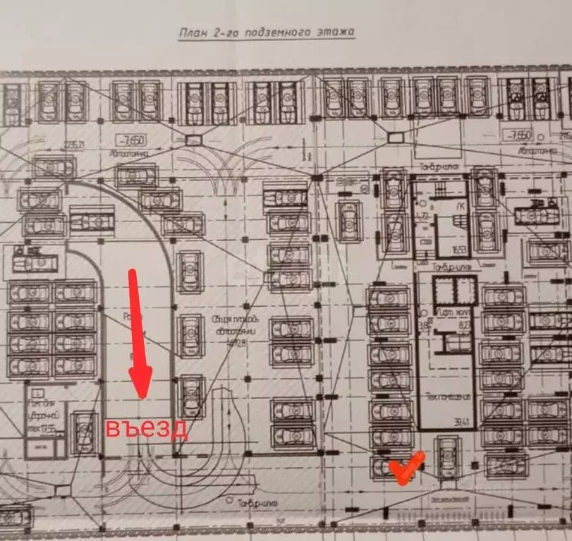 Гараж в Ростовская область, Ростов-на-Дону ул. Ларина, 45с2 (14 м) - Фото 2