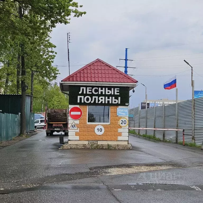 Таунхаус в Москва пос. Газопровод, ул. 4-я Лесные Поляны (450 м) - Фото 0
