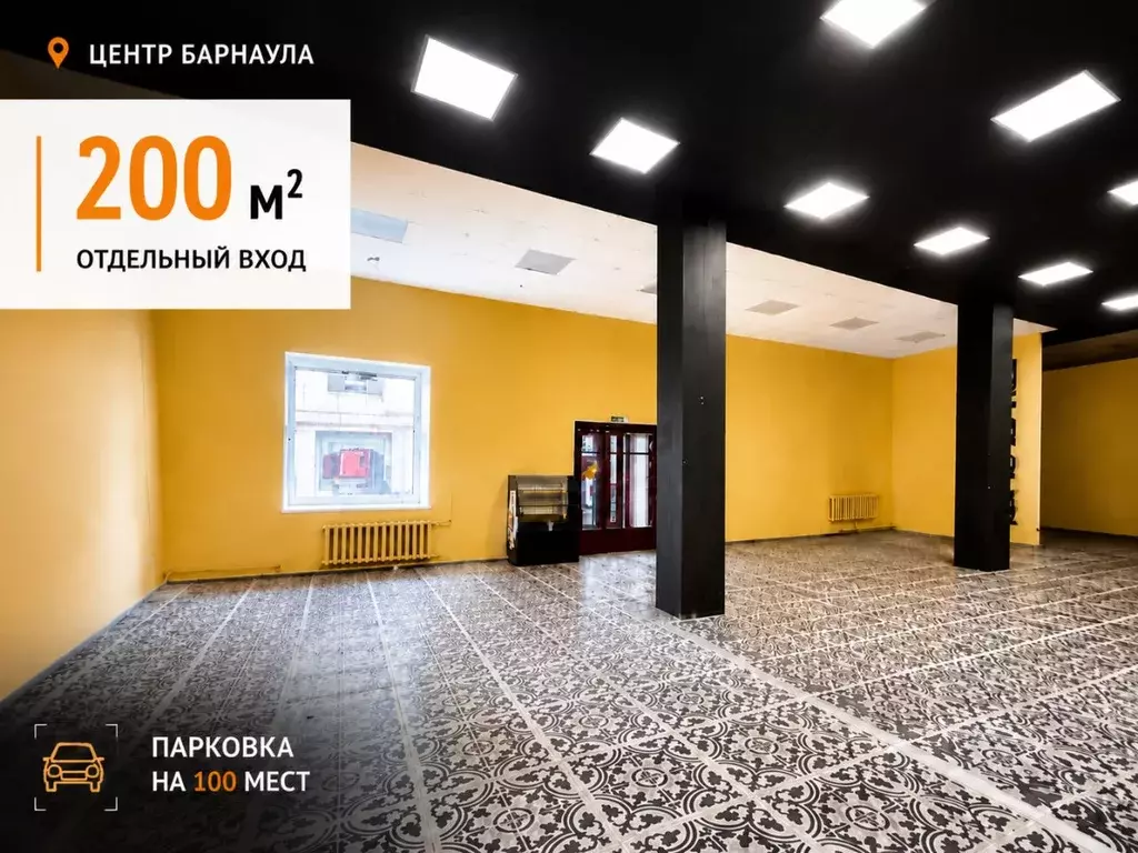 Помещение свободного назначения в Алтайский край, Барнаул просп. ... - Фото 1