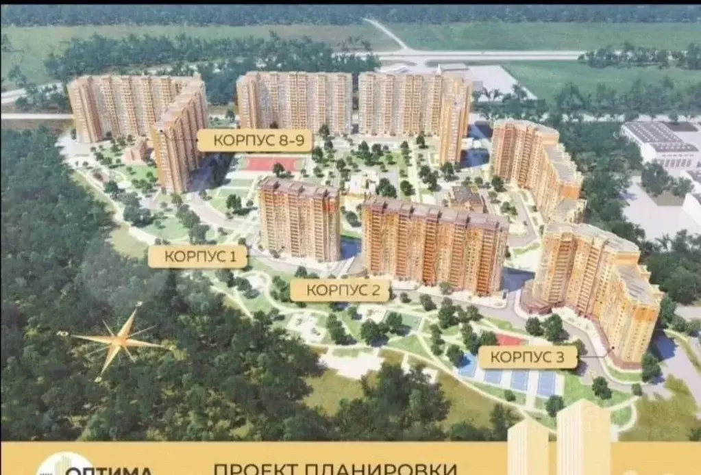 Студия Москва Каширское ш., 23 (18.0 м) - Фото 2
