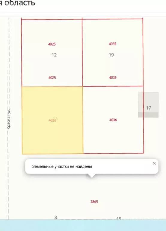 Участок в Бор, Красная улица (9.9 м) - Фото 2