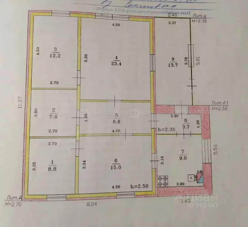 Дом в Татарстан, Арск ул. Луговая, 12 (89 м) - Фото 2