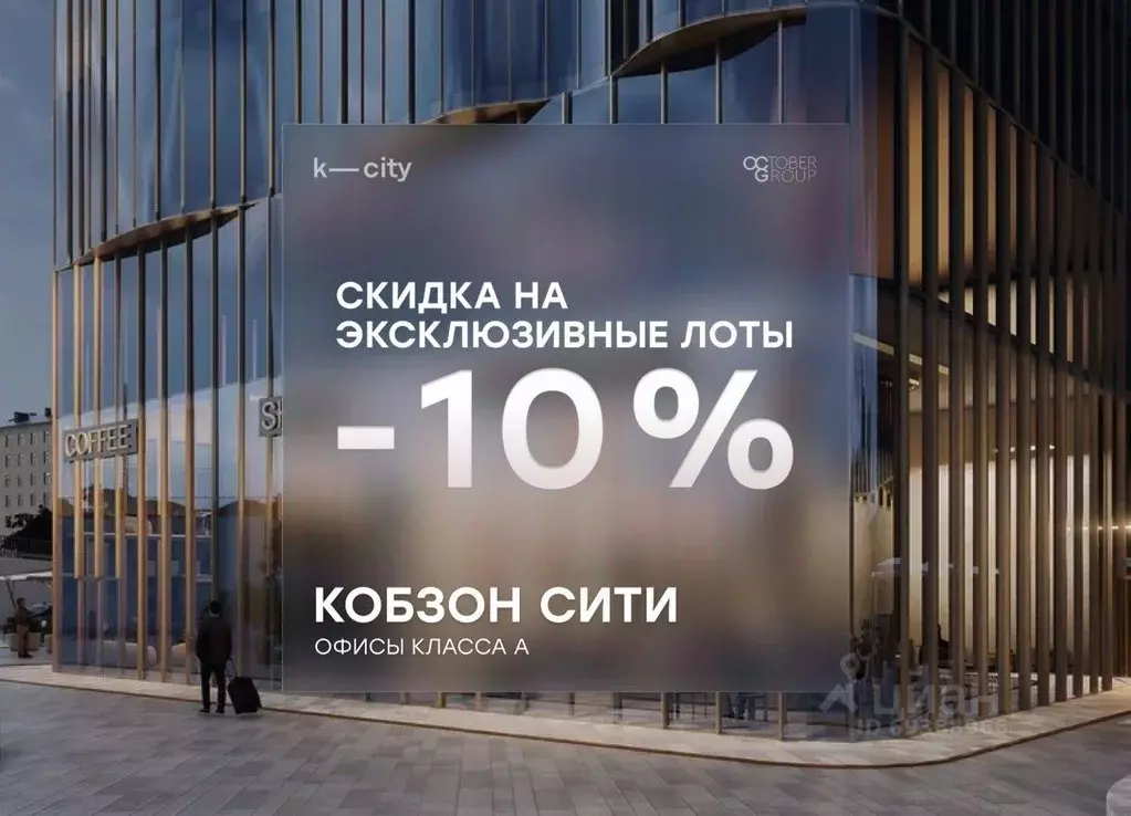 Офис в Москва Бауманская ул., 11С7 (305 м) - Фото 1