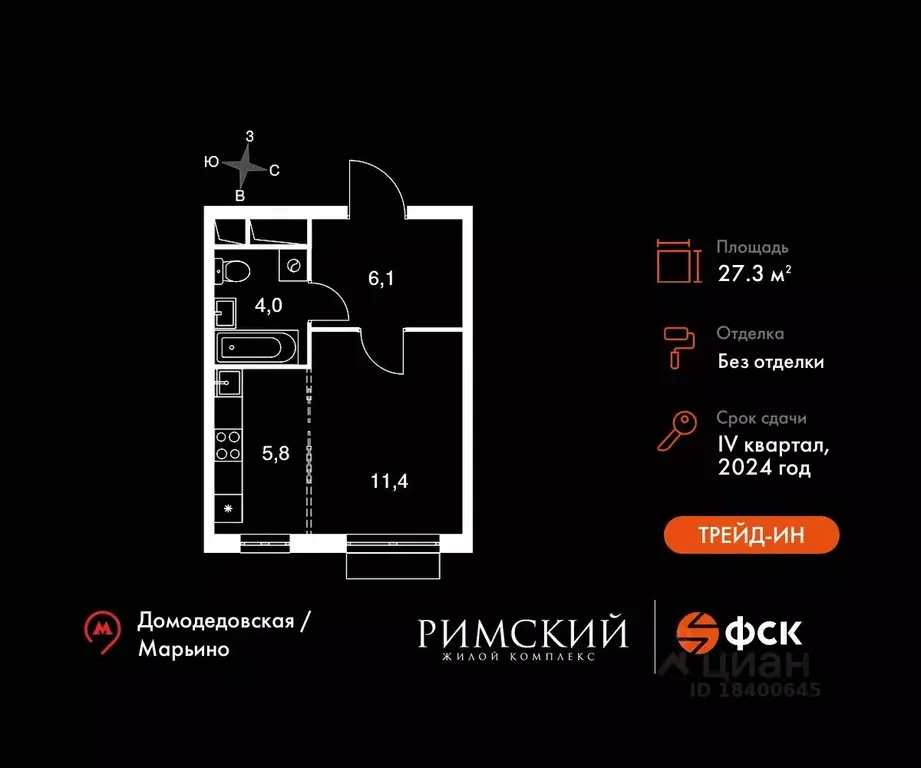 Студия Московская область, Ленинский городской округ, пос. Развилка ... - Фото 0