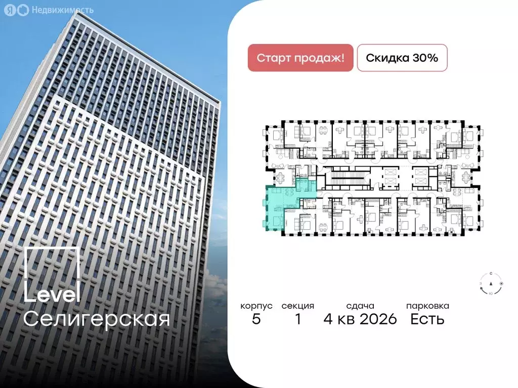 1-комнатная квартира: Москва, Ильменский проезд, 8 (48.5 м) - Фото 1