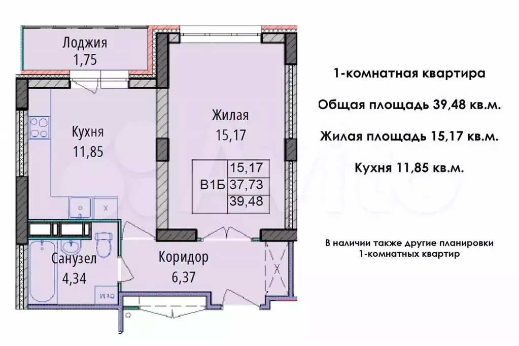1-к. квартира, 39,5 м, 5/16 эт. - Фото 0