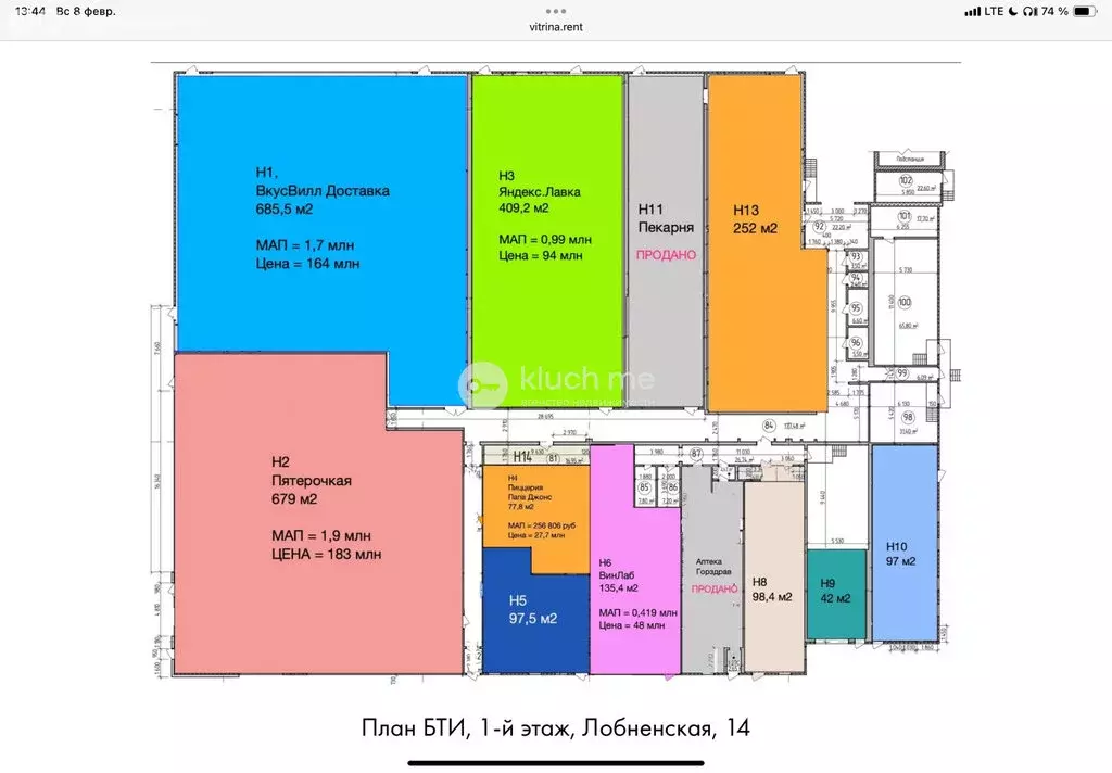 Помещение свободного назначения (3364 м) - Фото 1