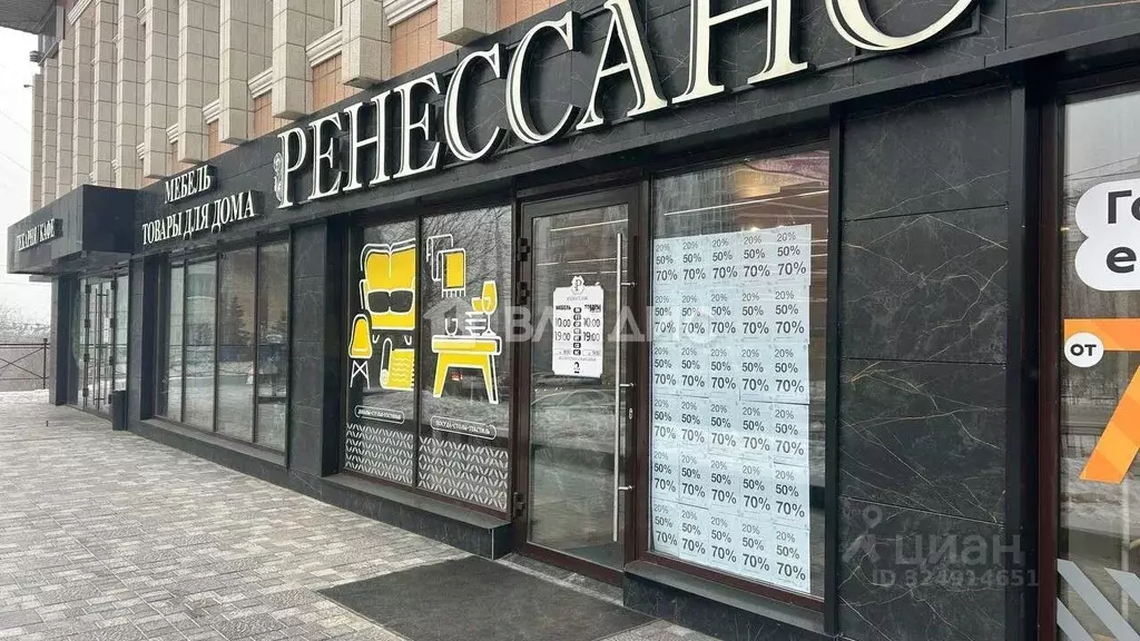 Торговая площадь в Забайкальский край, Чита ул. Шилова, 89 (270 м) - Фото 1