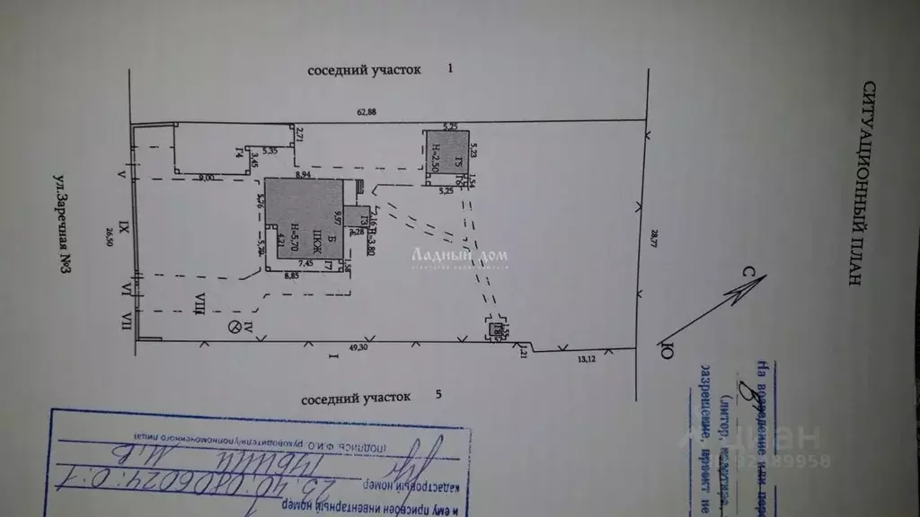 Дом в Краснодарский край, Геленджик муниципальное образование, с. ... - Фото 1