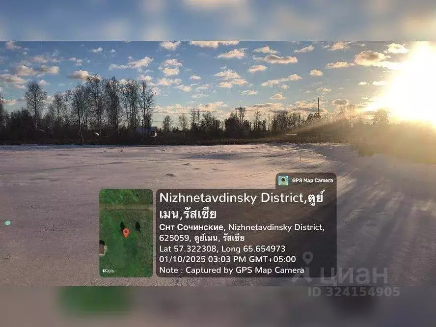 Участок в Тюменская область, Нижнетавдинский муниципальный округ, ... - Фото 2