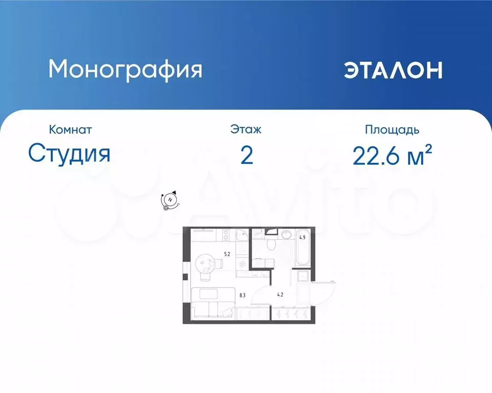 Квартира-студия, 22,6 м, 2/12 эт. - Фото 0