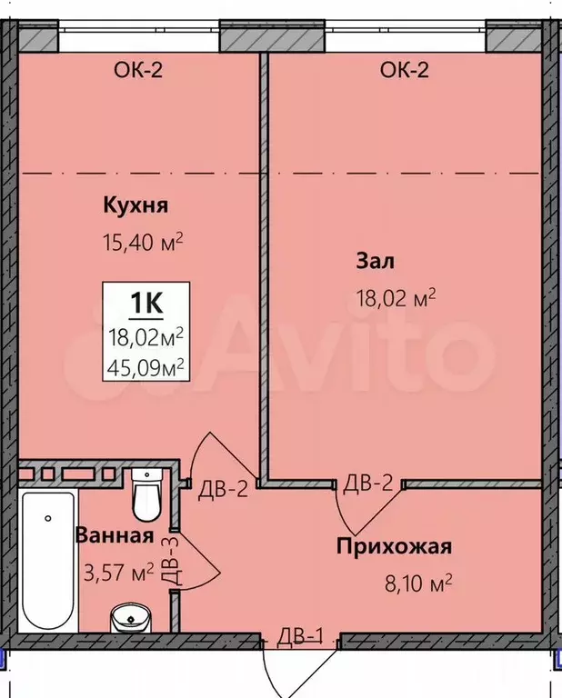 1-к. квартира, 45,9 м, 7/9 эт. - Фото 0