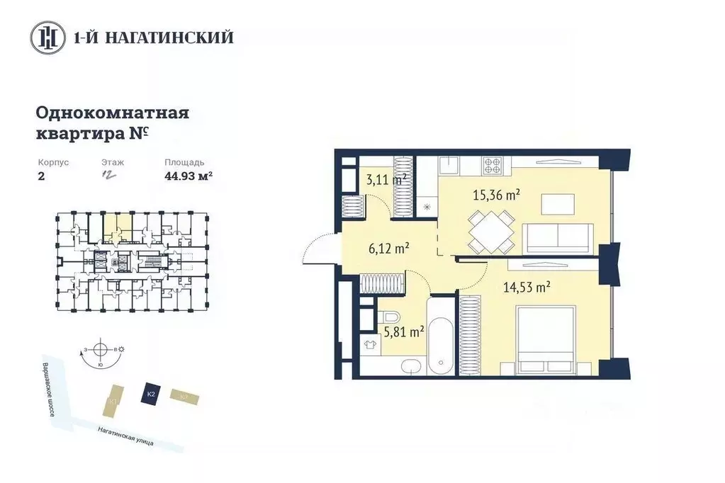 1-к кв. Москва Нагатинская ул., к2вл1 (44.93 м) - Фото 0