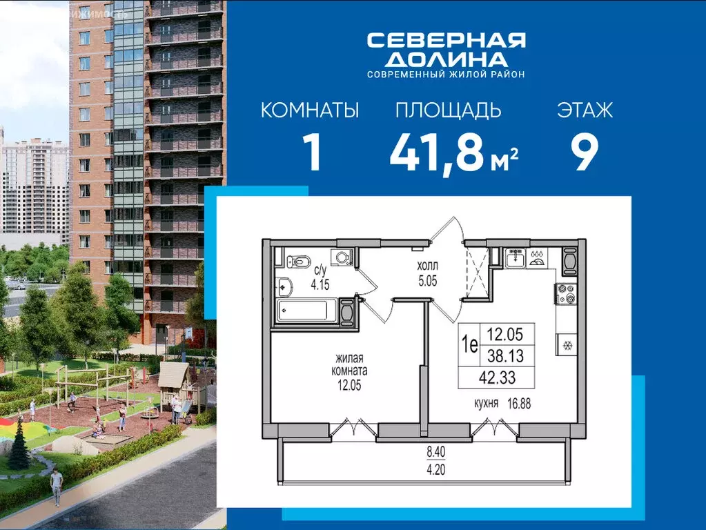 1-комнатная квартира: посёлок Парголово, Толубеевский проезд, 32 (41.8 ... - Фото 0