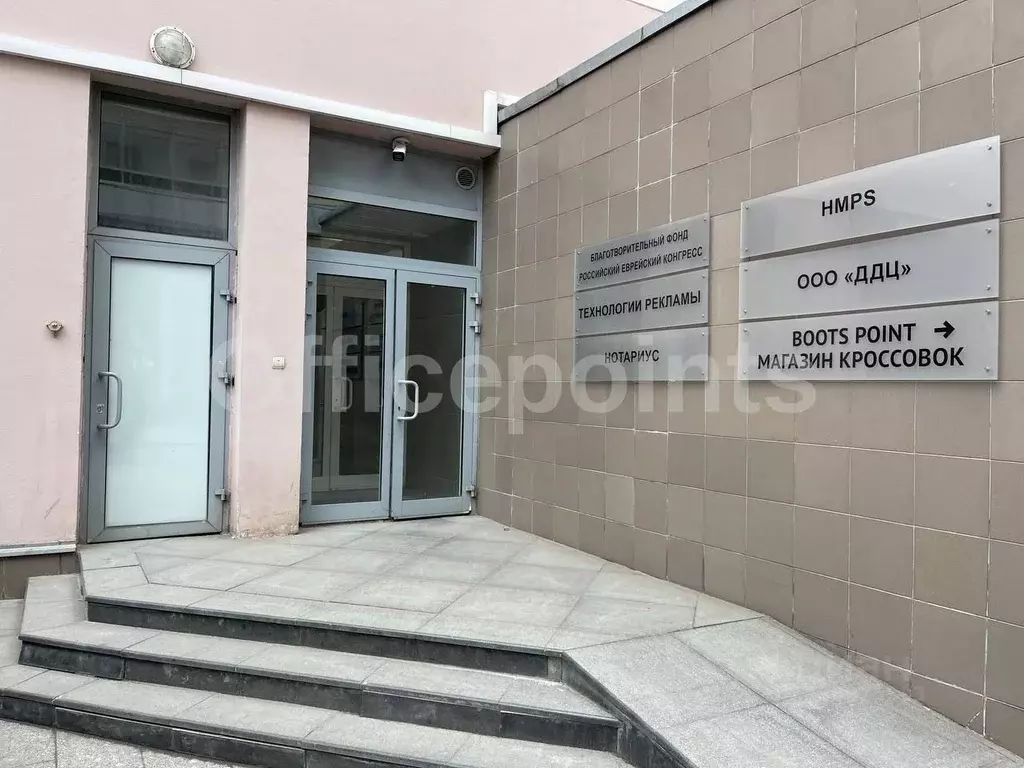 Офис в Москва Цветной бул., 24к2 (128 м) - Фото 2