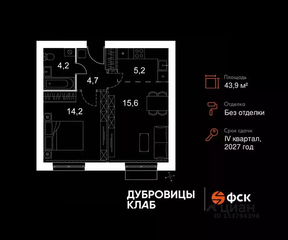 2-к кв. Московская область, Подольск городской округ, д. Докукино ул. ... - Фото 1