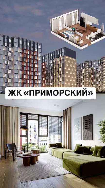 1-к. квартира, 42,1 м, 7/17 эт. - Фото 0