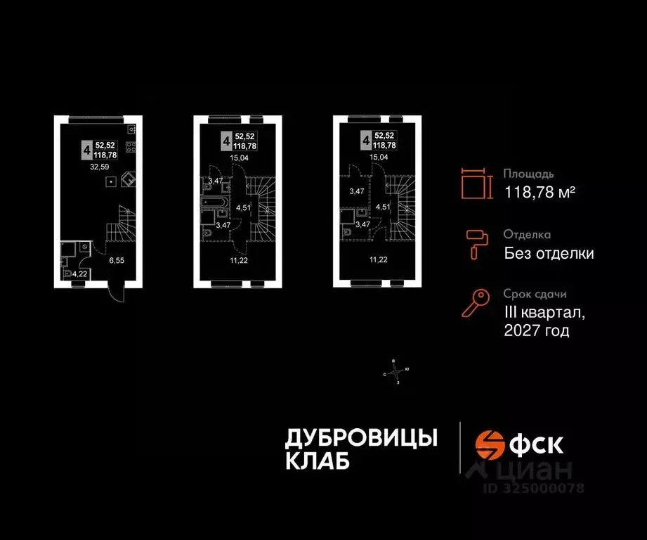 Таунхаус в Московская область, Подольск Луговая ул. (119 м) - Фото 2