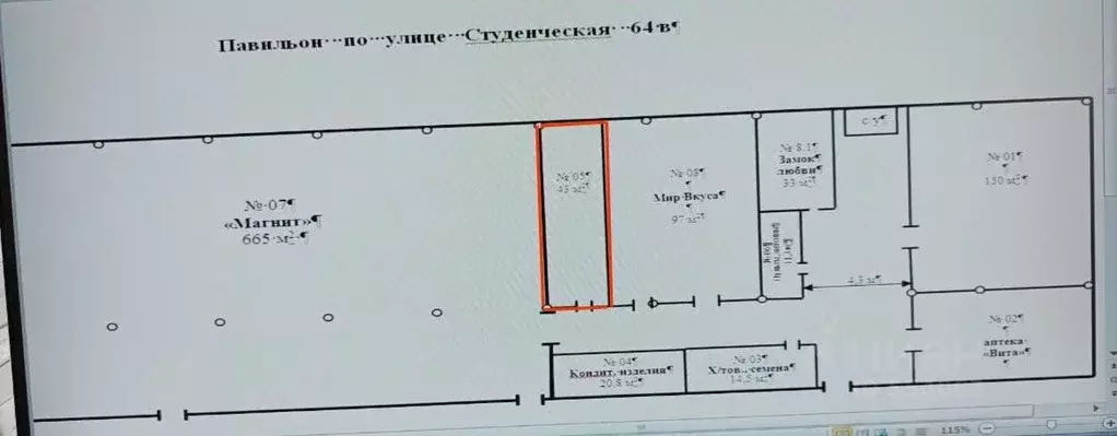 Помещение свободного назначения в Саратовская область, Энгельс ... - Фото 1
