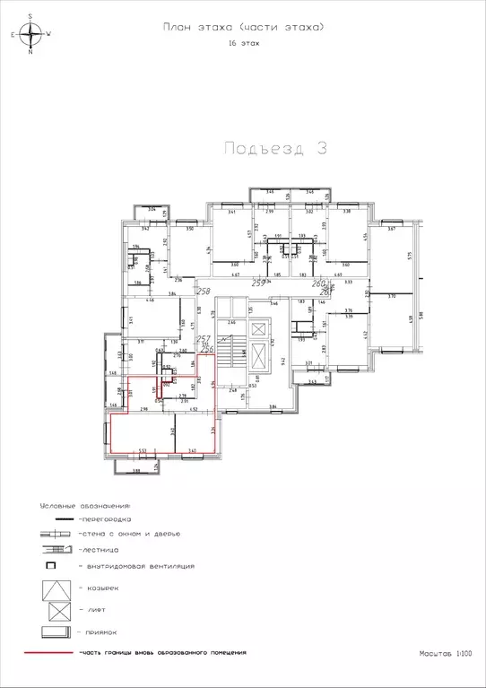 2-к квартира, 56.79 м - Фото 0