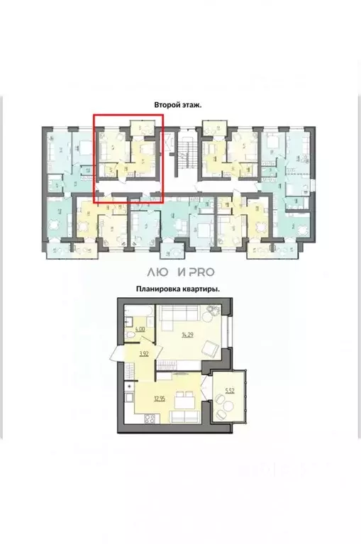 1-к кв. Ярославская область, Ярославль пос. Парижская Коммуна, 12 ... - Фото 2