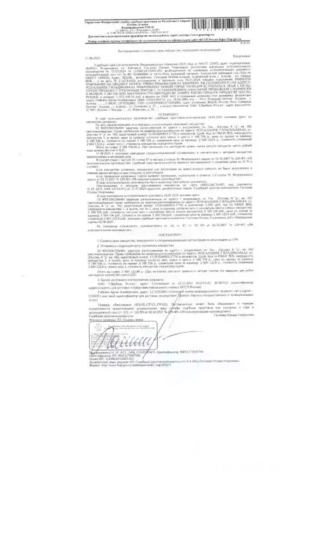 Свободной планировки кв. Северная Осетия, Владикавказ ул. Генерала ... - Фото 1