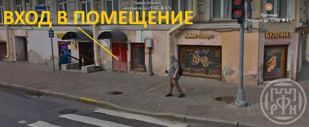 Помещение свободного назначения в Санкт-Петербург Садовая ул., 105 ... - Фото 1