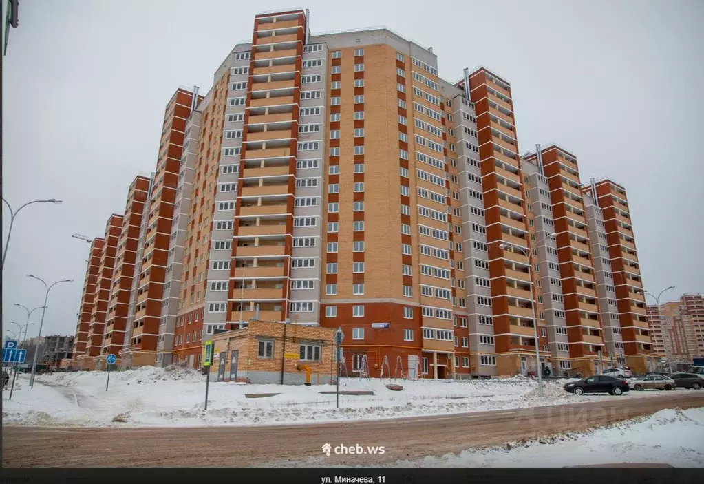 Помещение свободного назначения в Чувашия, Чебоксары ул. Академика РАН ... - Фото 1