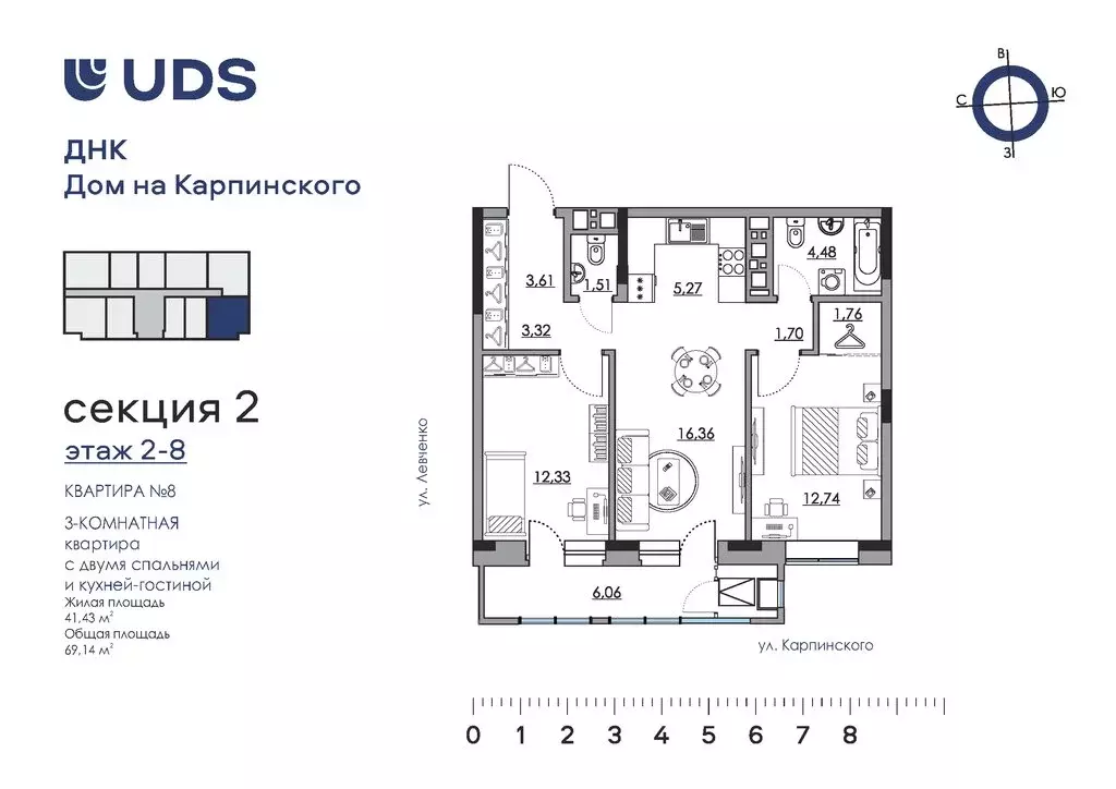 3-комнатная квартира: Пермь, улица Карпинского, 11 (69.14 м) - Фото 0