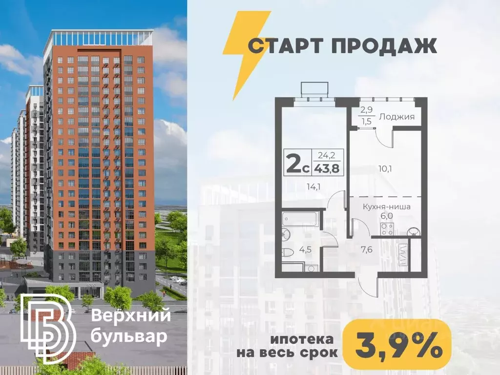2-к кв. Кемеровская область, Кемерово 72-й мкр,  (43.8 м) - Фото 1