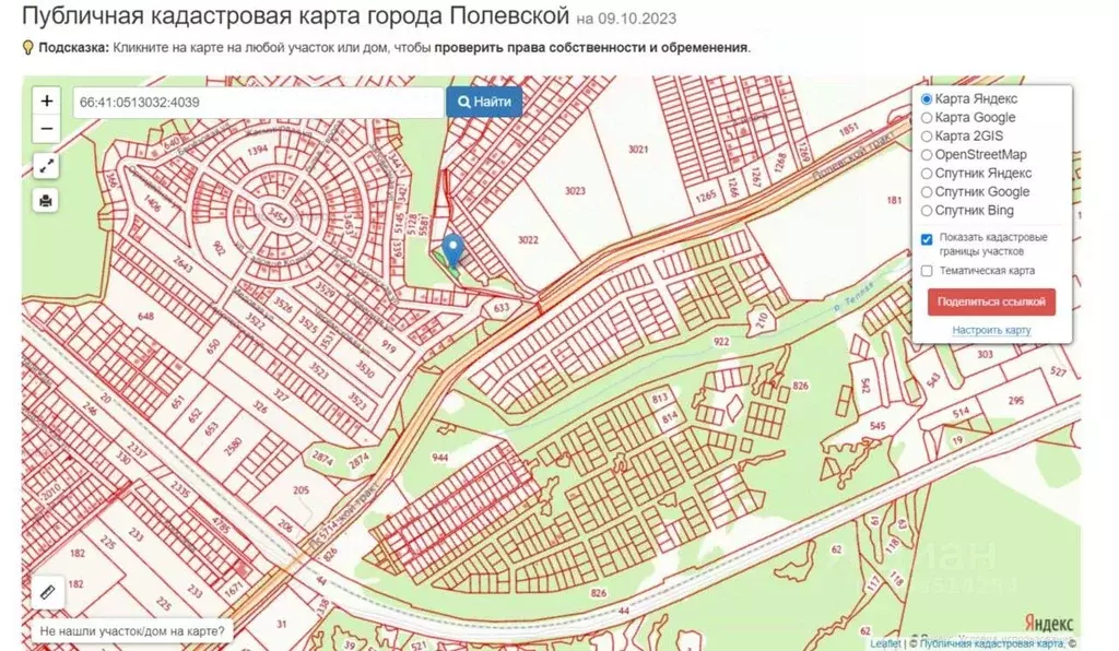 Участок в Свердловская область, Екатеринбург Удачный кп,  (10.0 сот.) - Фото 0