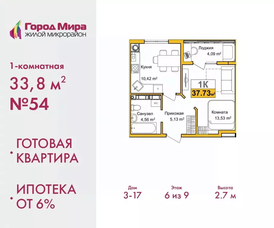 1-к кв. Крым, Симферополь ул. Батурина, 145 (33.8 м) - Фото 1