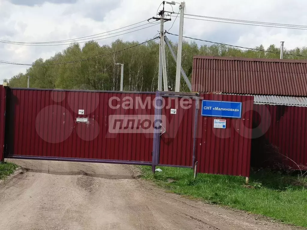 Участок 8 сот. (СНТ, ДНП) - Фото 0
