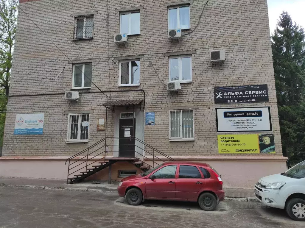 Помещение свободного назначения в Самарская область, Самара ... - Фото 1