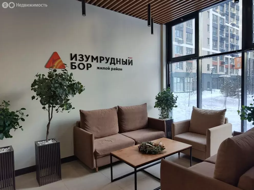 3-комнатная квартира: Екатеринбург, проспект Космонавтов, 108И (77.4 ... - Фото 2