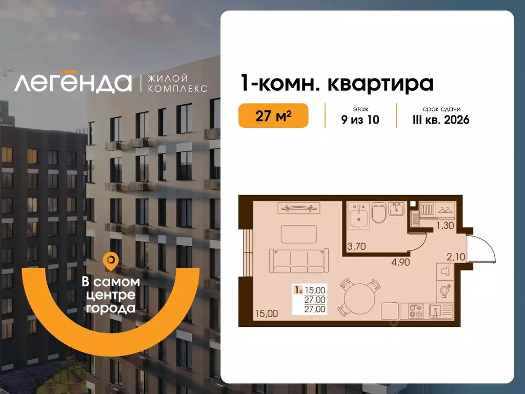 1-к кв. Сахалинская область, Южно-Сахалинск  (27.0 м) - Фото 0