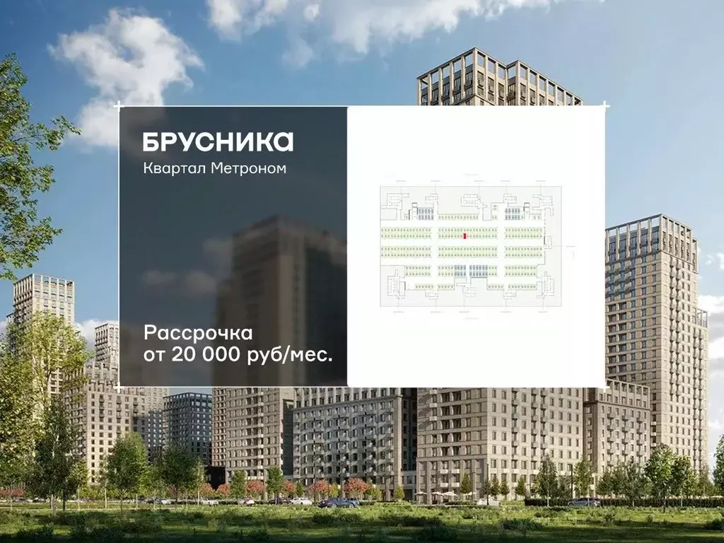 Гараж в Москва Квартал Метроном жилой комплекс (13 м) - Фото 1