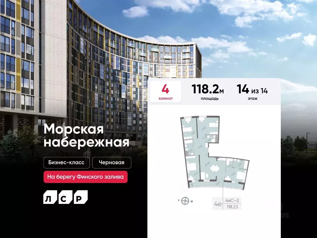 4-к кв. Санкт-Петербург Морская Набережная жилой комплекс (118.2 м) - Фото 0