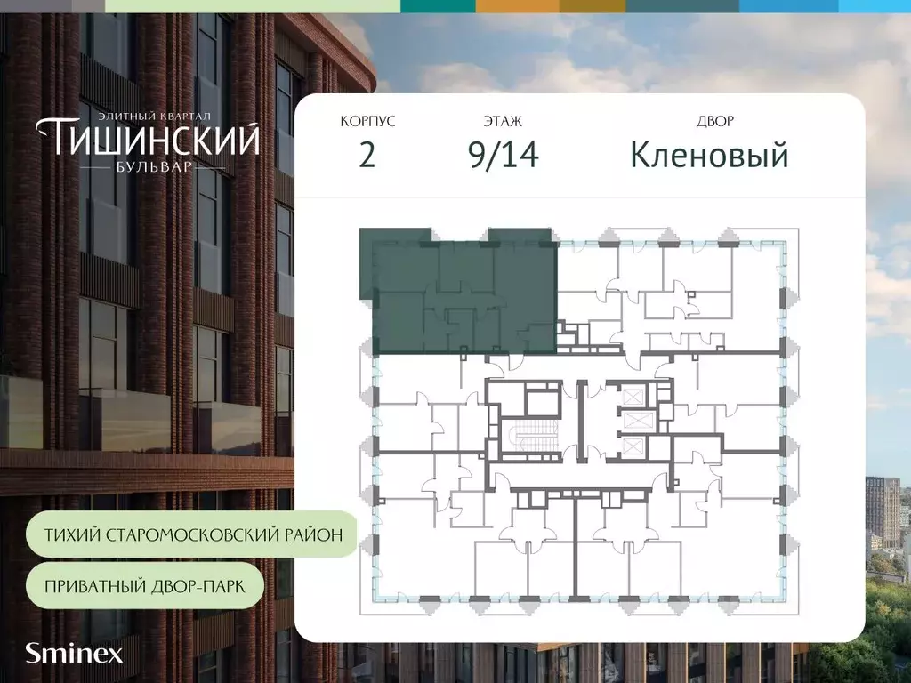3-к кв. Москва Тишинский Бульвар жилой комплекс (98.1 м) - Фото 1