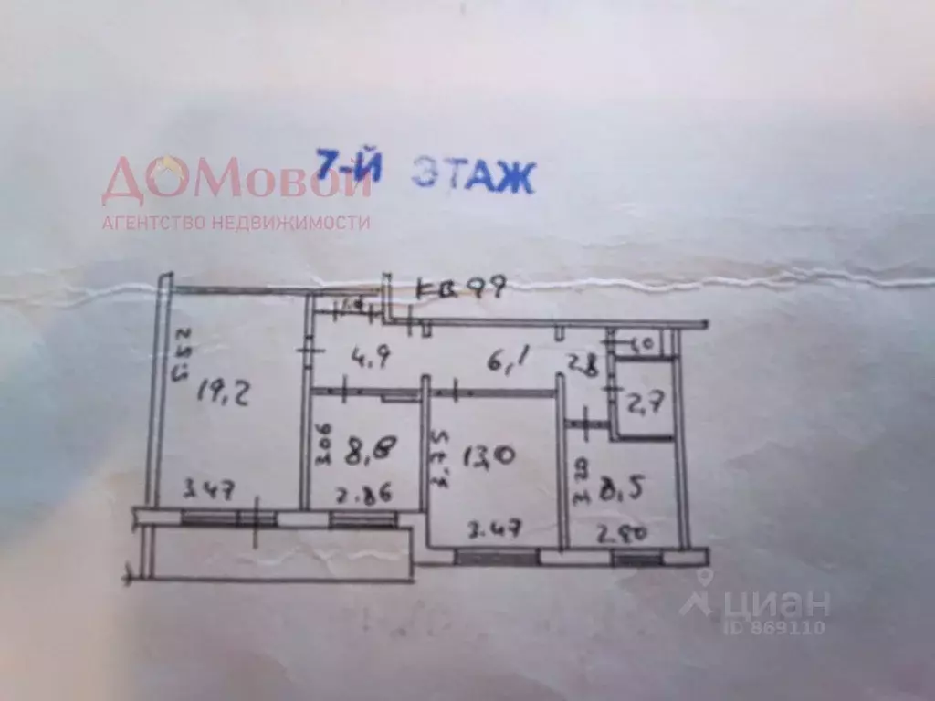 3-к кв. Смоленская область, Смоленск просп. Строителей, 5 (71.1 м) - Фото 2